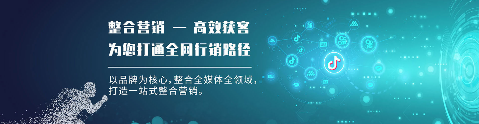 茌平竞价开户