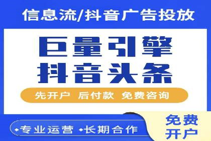 百度竞价代运营实操技巧解析