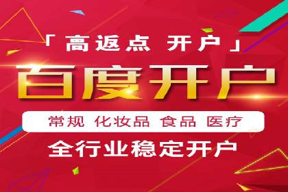 百度竞价代运营公司案例分享：如何选择合适的关键词