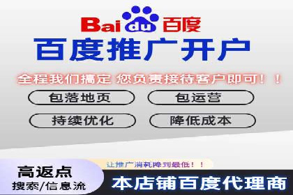 预算有限？看这里，如何用最少的钱做最有效的百度关键词推广