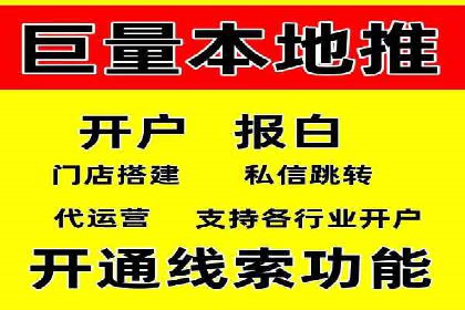 行业领先企业如何运用SEM进行精准营销